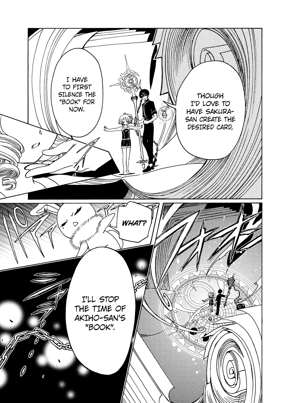 Cardcaptor Sakura - Clear Card Arc Chapter 35 16